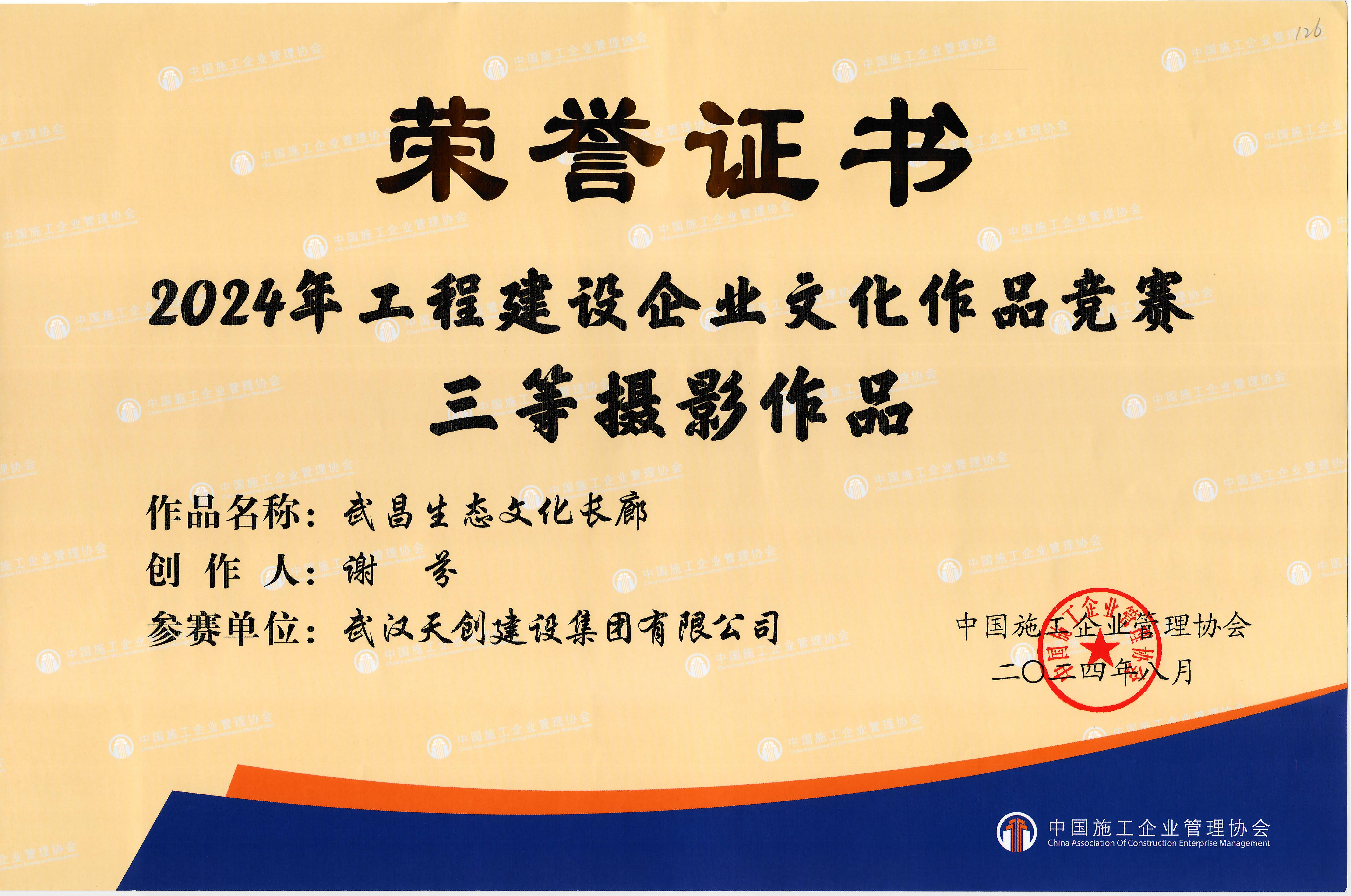 香港挂挂牌图库
