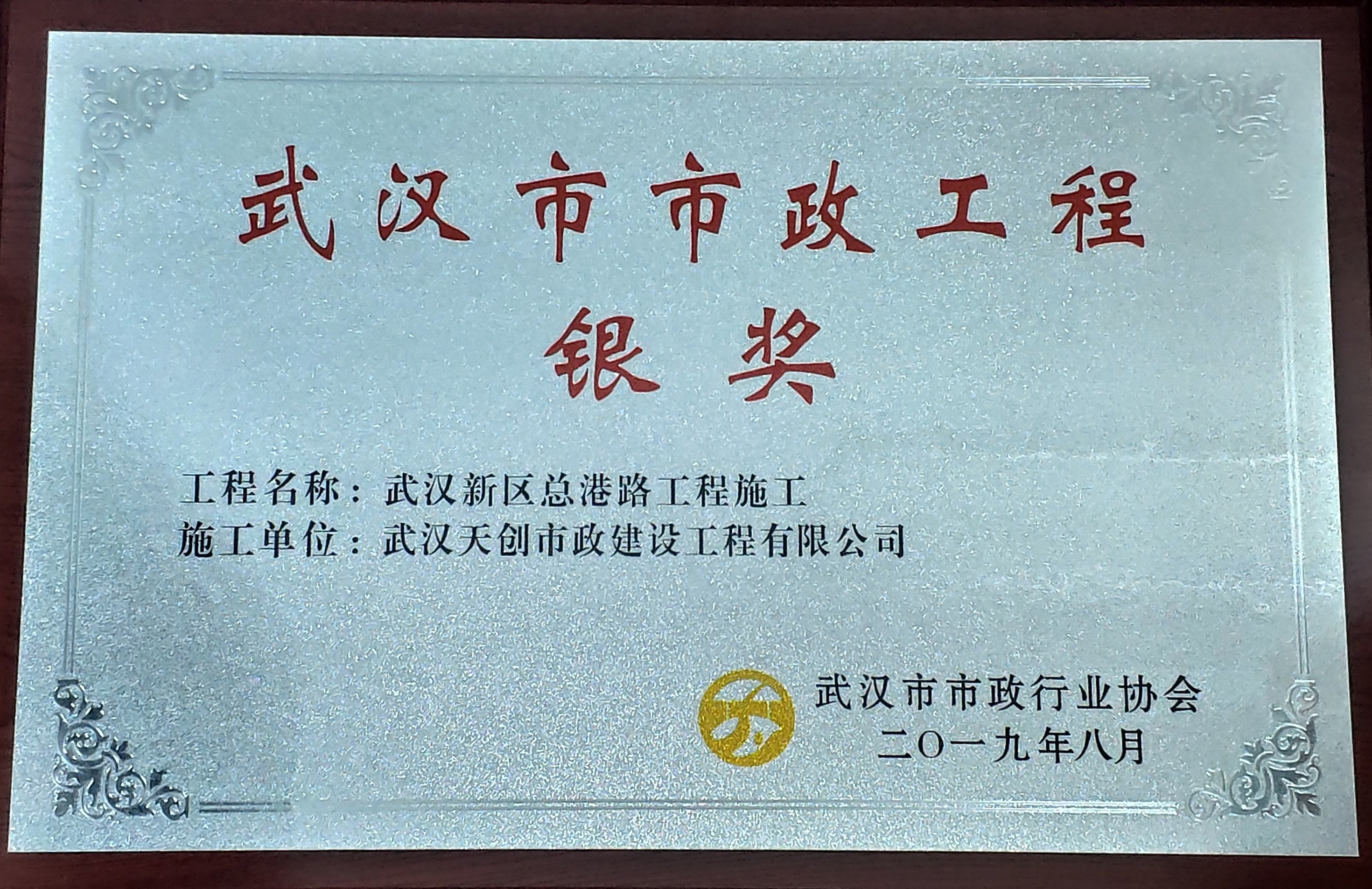 香港挂挂牌图库