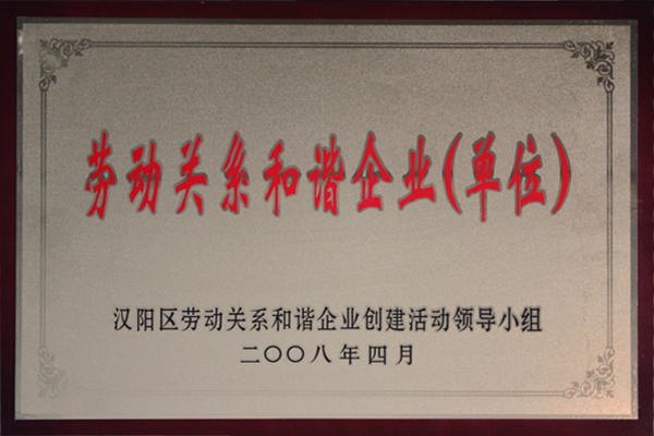 香港挂挂牌图库